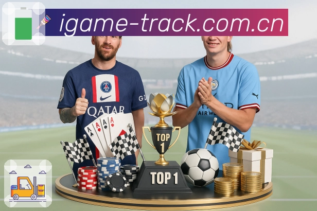 爱游戏账号安全助手