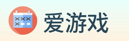 爱游戏 logo